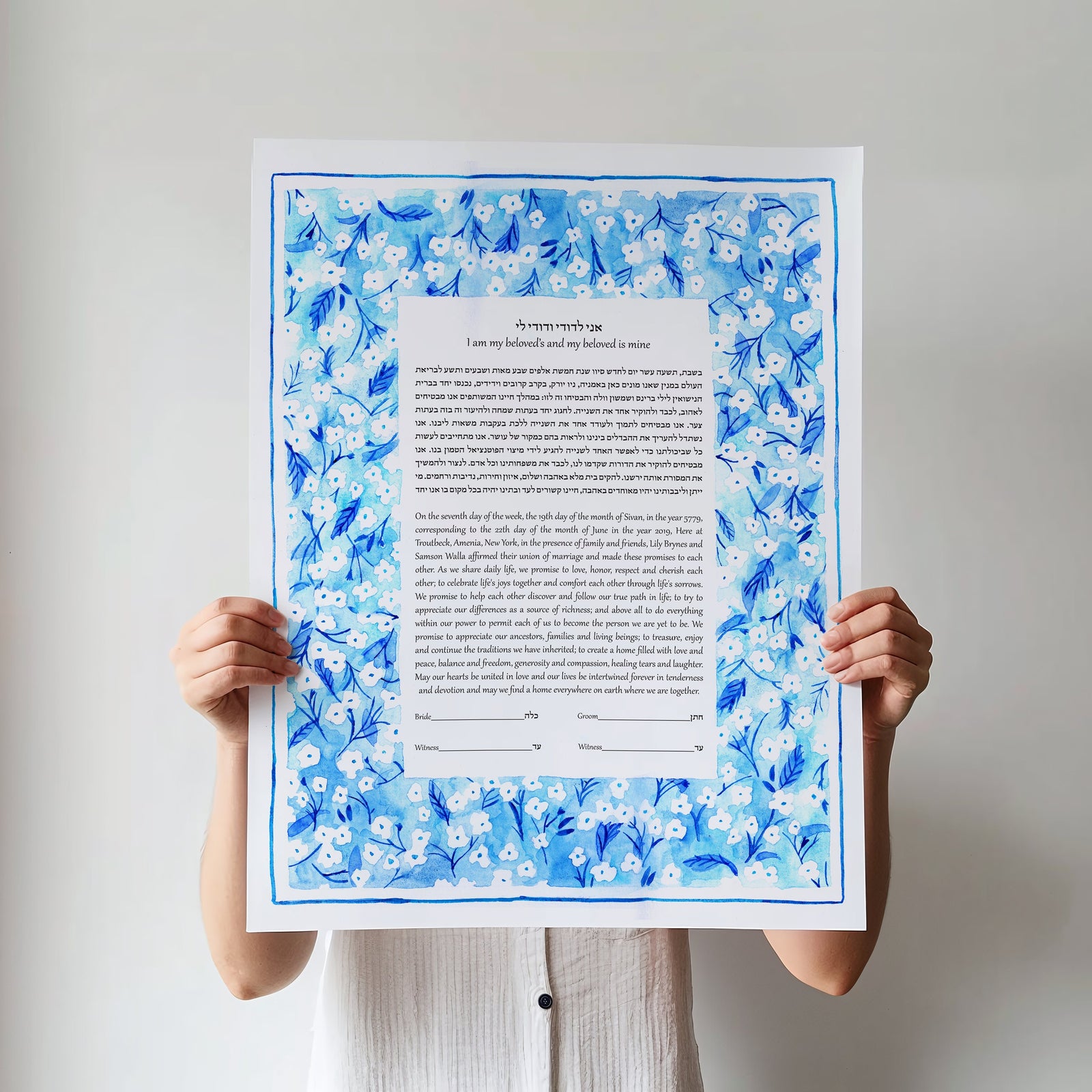 Light Blue Watercolor Ketubah, Jewish Wedding