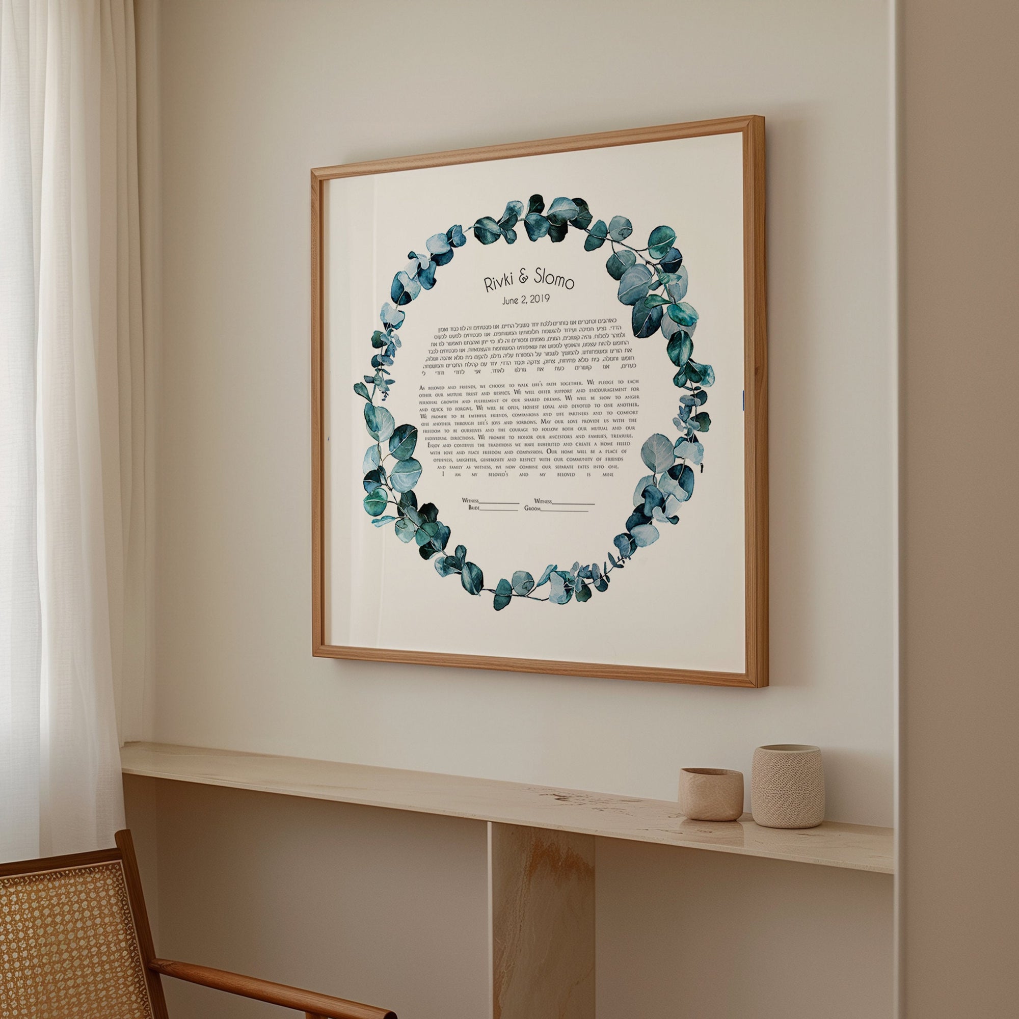 Ecalyptus Ketubah, Watercolor Ketubah Print