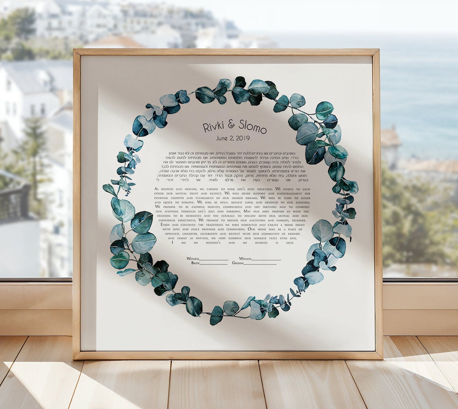 Ecalyptus Ketubah, Watercolor Ketubah Print