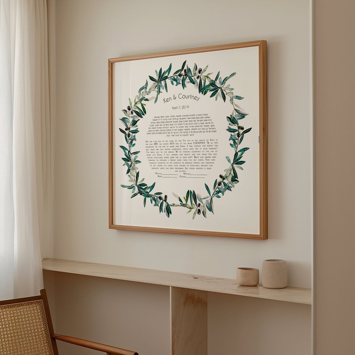 Olive Ketubah, Watercolor Ketubah, interfaith wedding