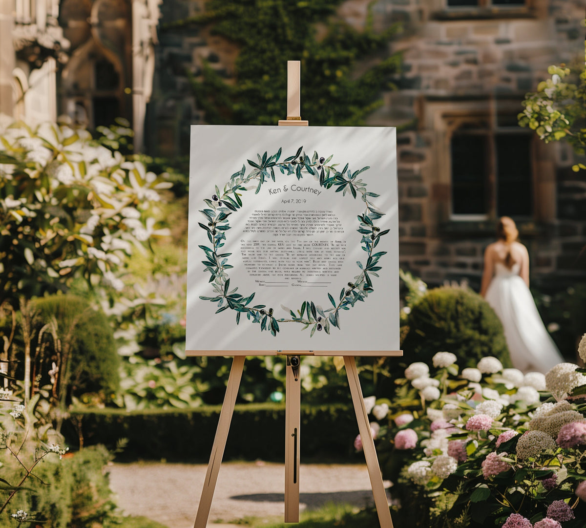 Olive Ketubah, Watercolor Ketubah, interfaith wedding