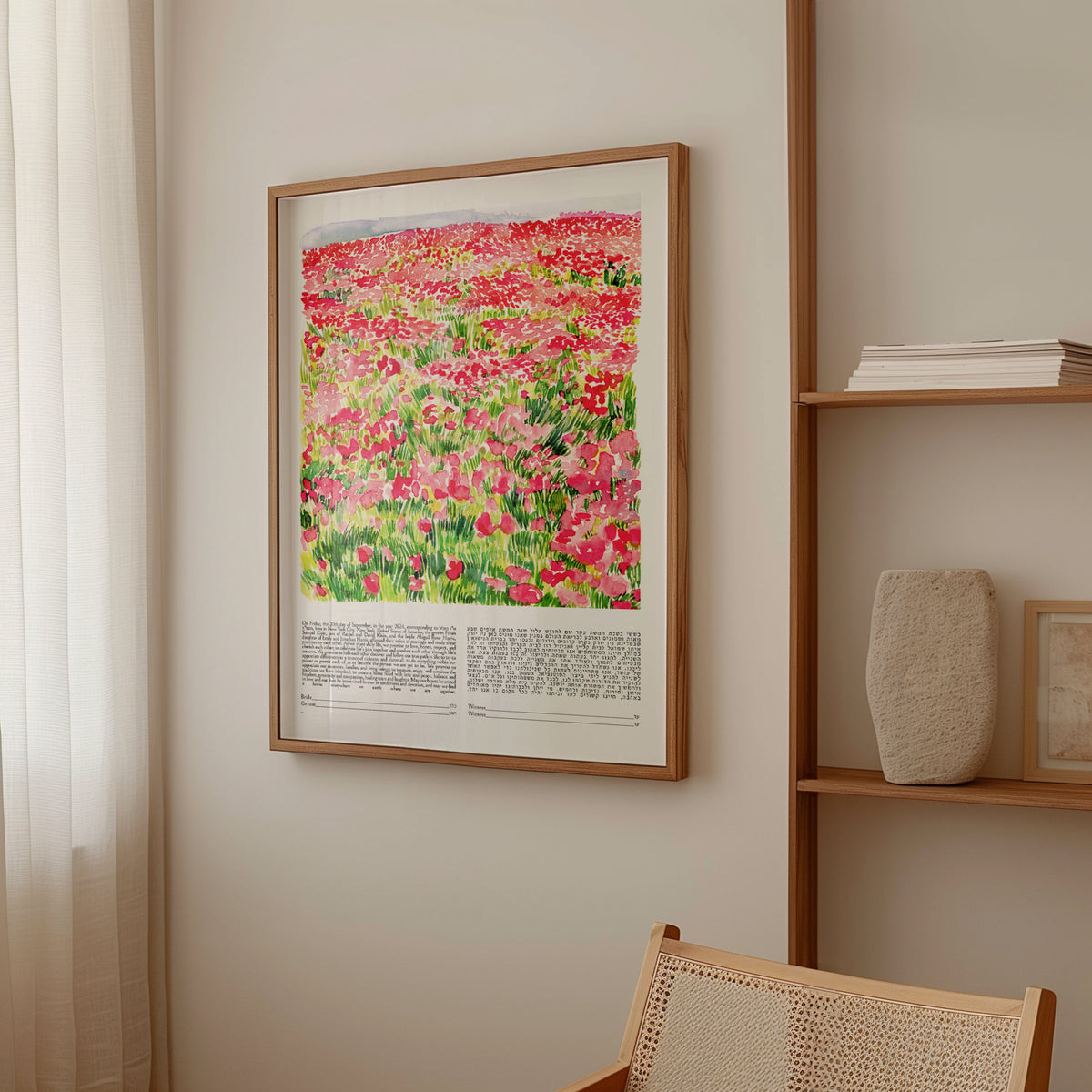 Be&#39;eri Ketubah, Watercolor ketubah print