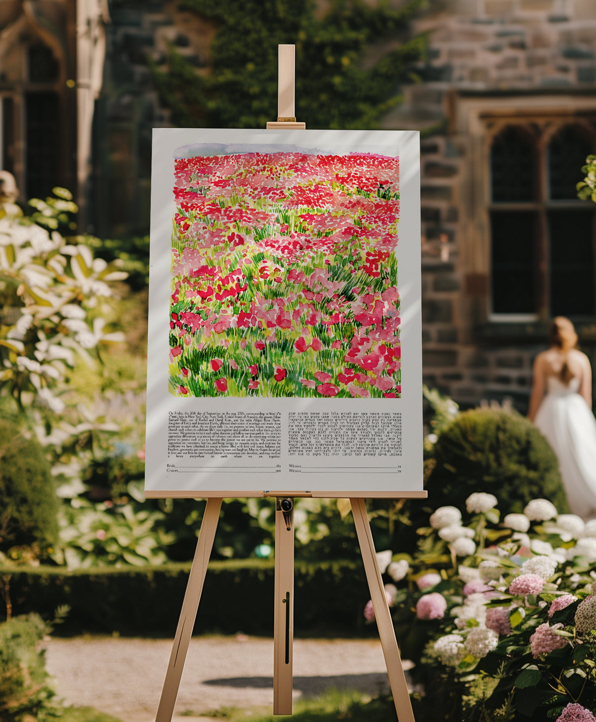 Be&#39;eri Ketubah, Watercolor ketubah print