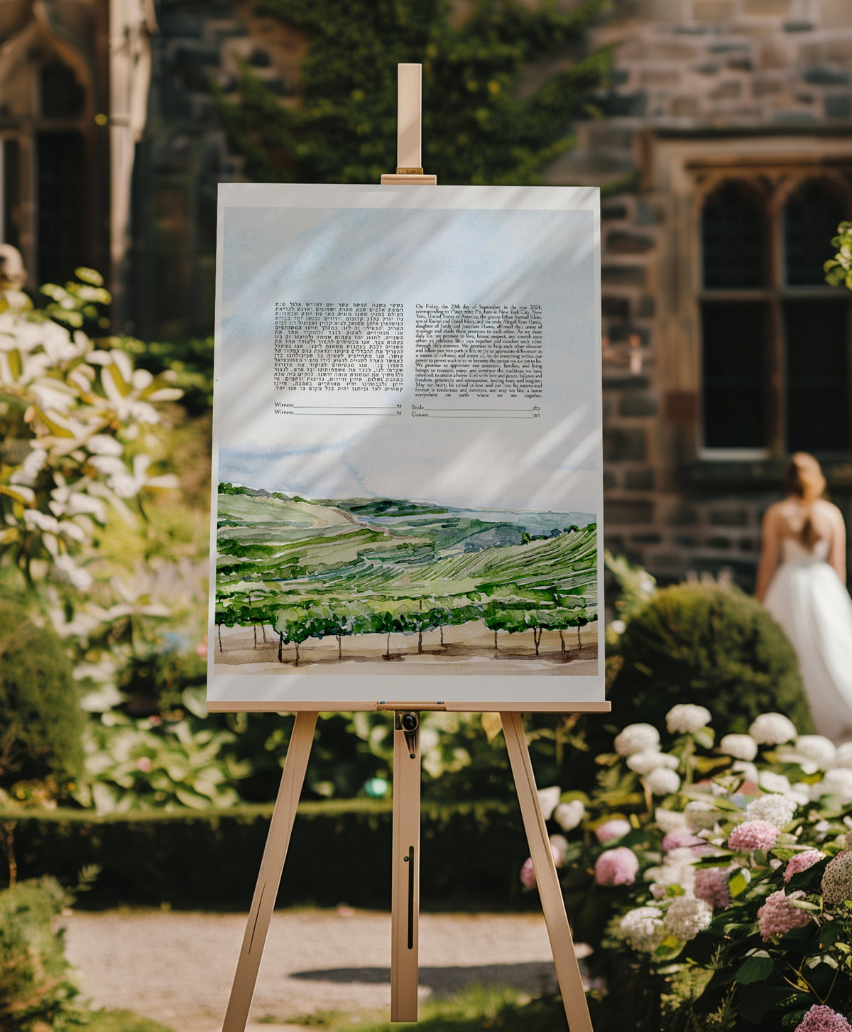 Tikvah Ketubah, Watercolor ketubah print