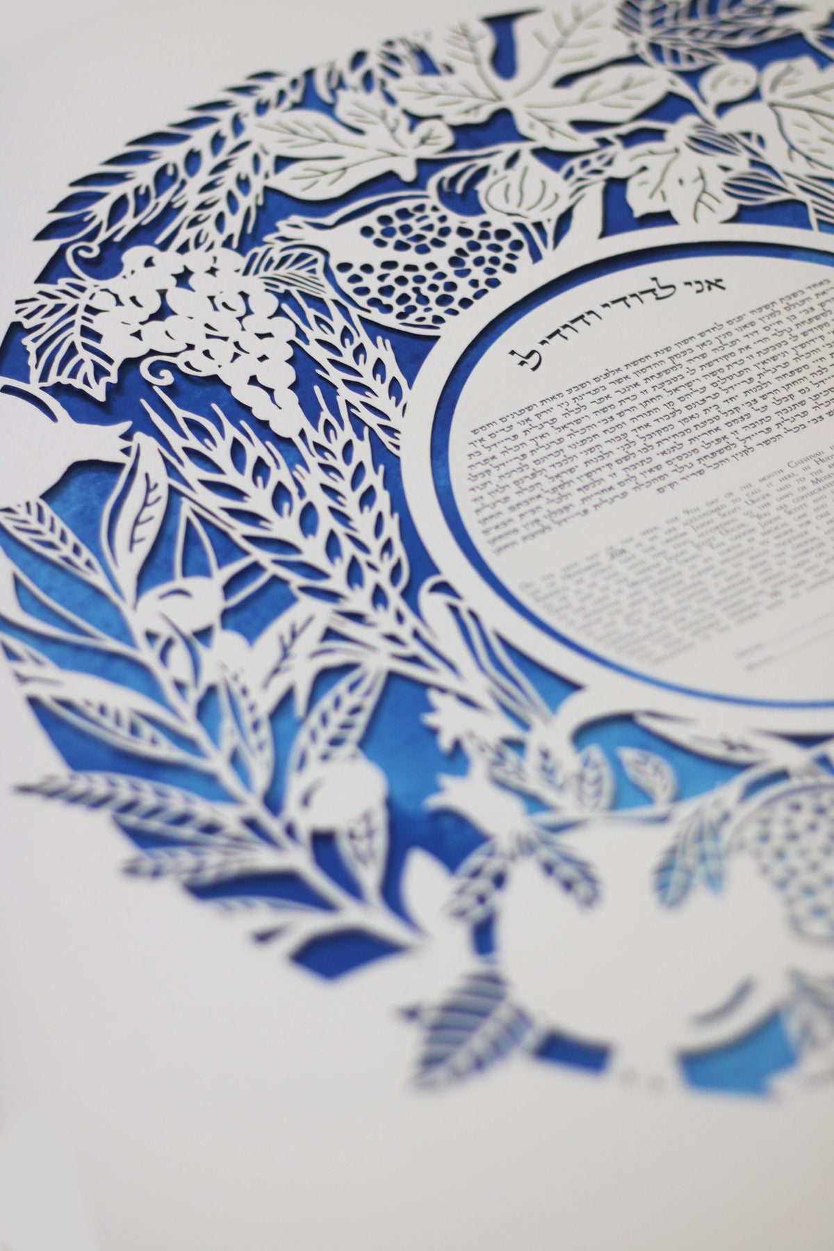 Seven Species Papercut Ketubah