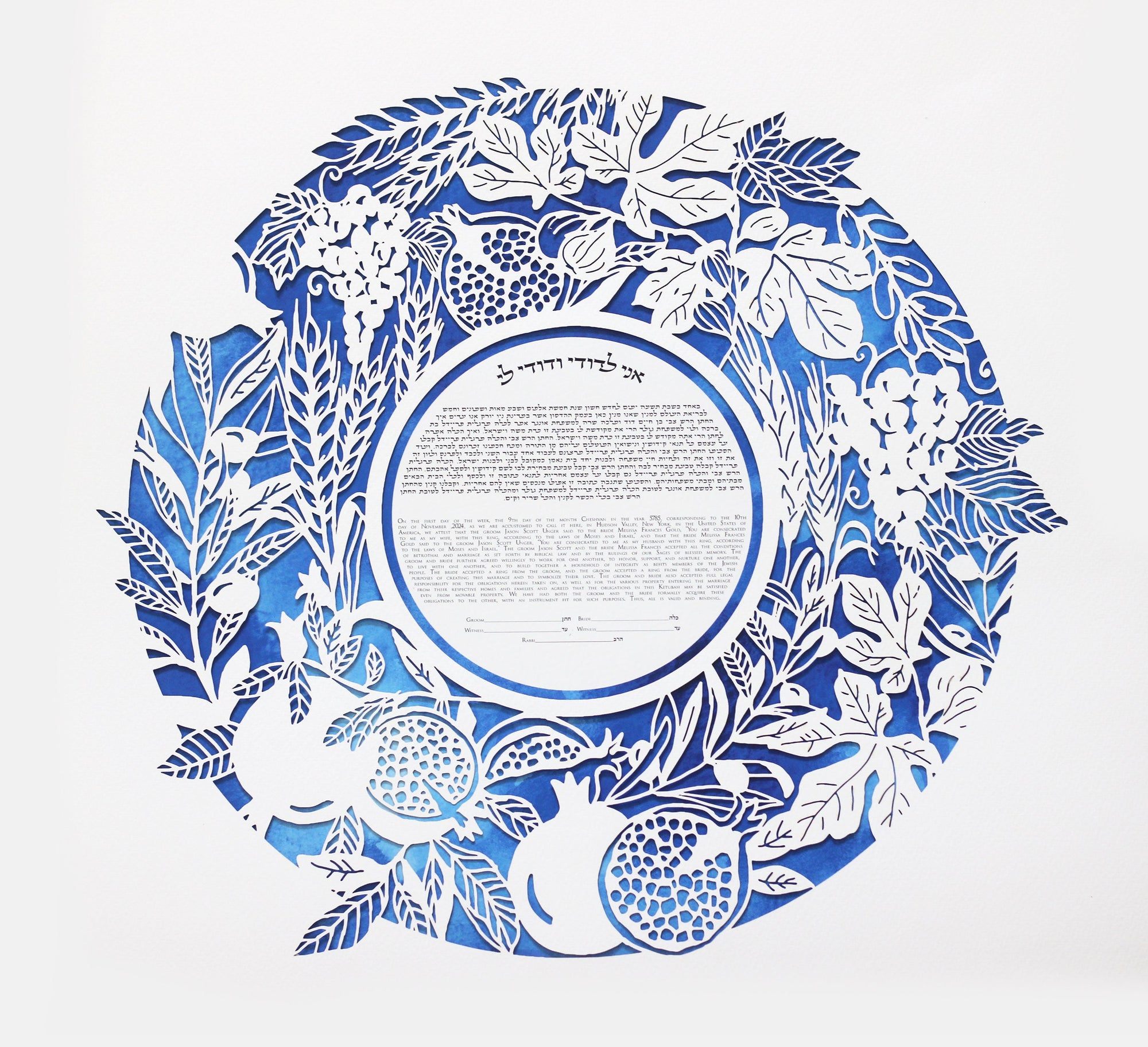 Seven Species Papercut Ketubah