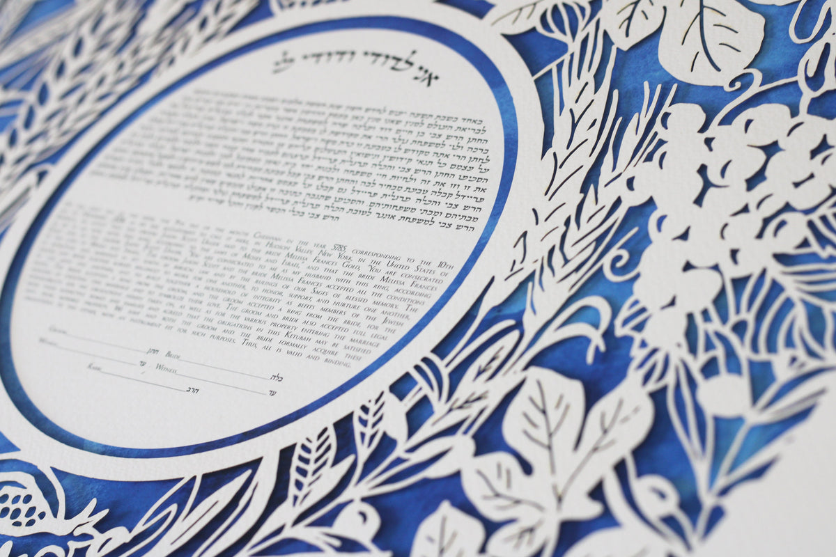 Seven Species Papercut Ketubah