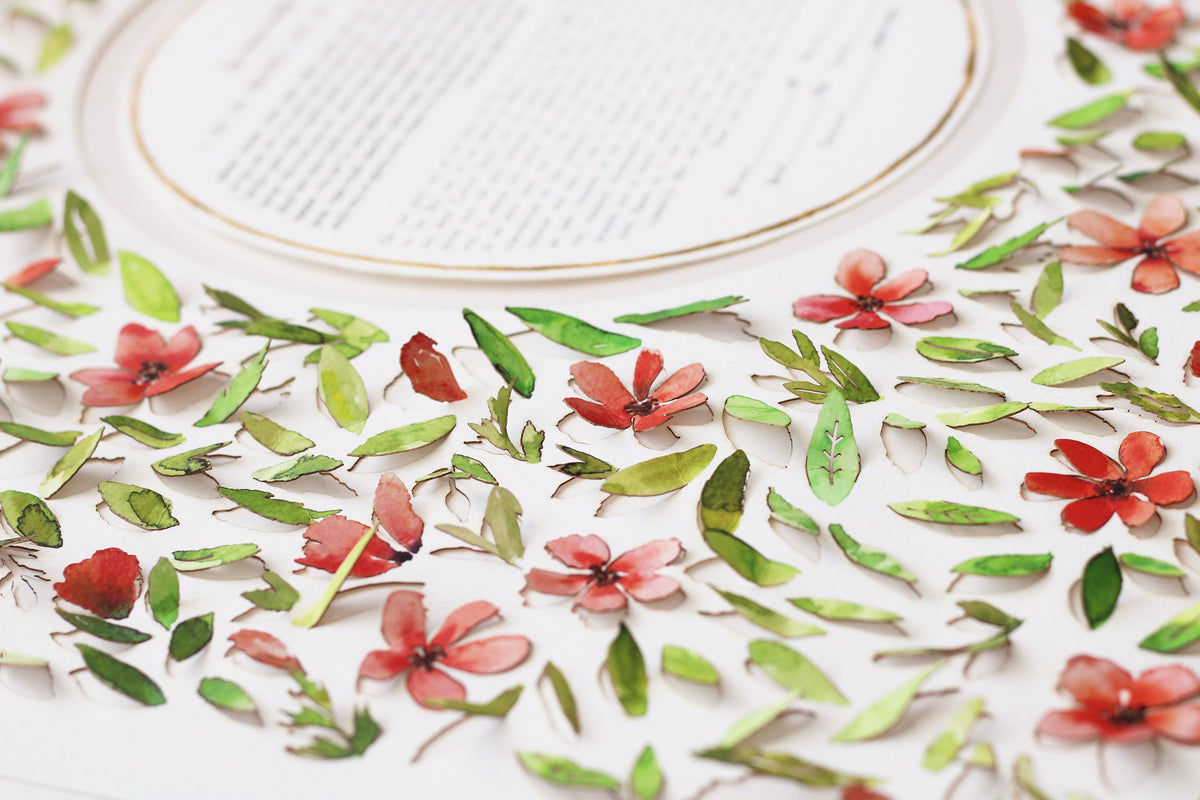 NIR OZ Ketubah, Watercolor &amp; Papercut ketubah print
