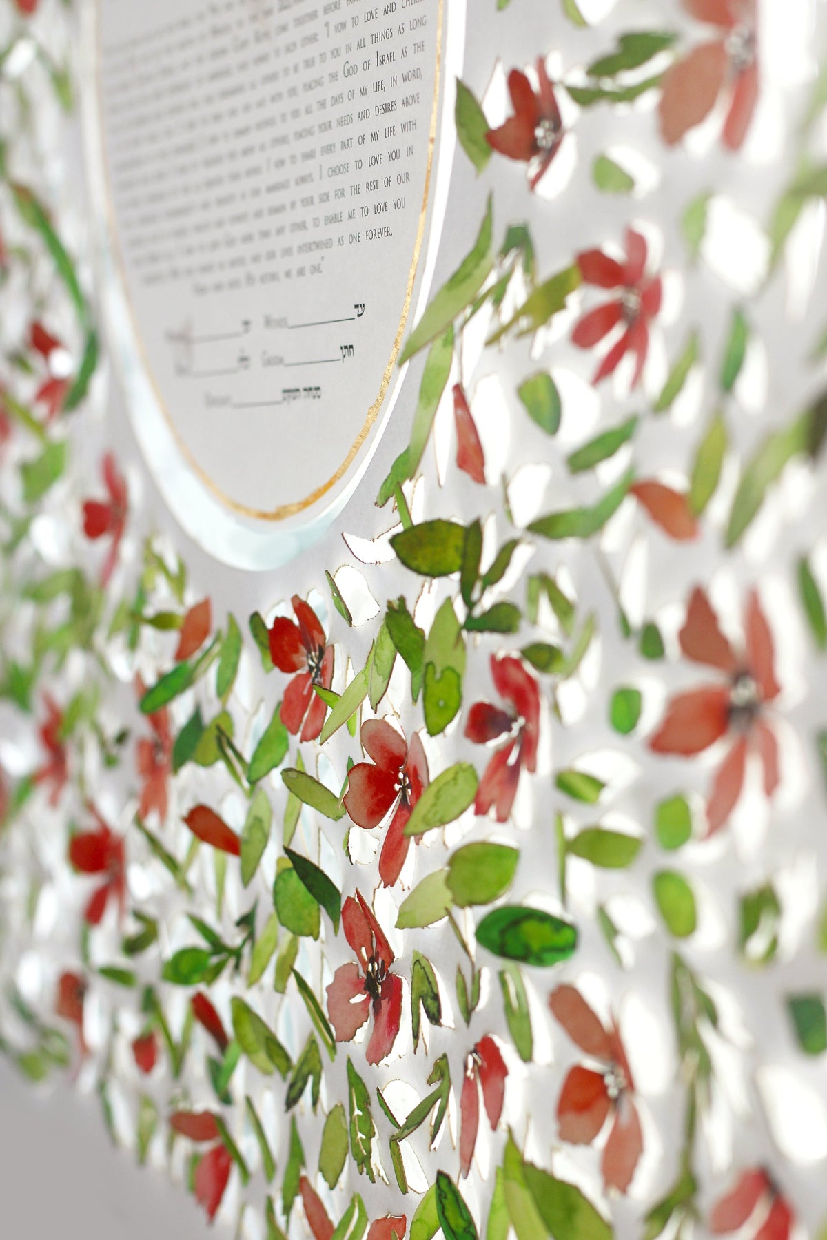 NIR OZ Ketubah, Watercolor &amp; Papercut ketubah print