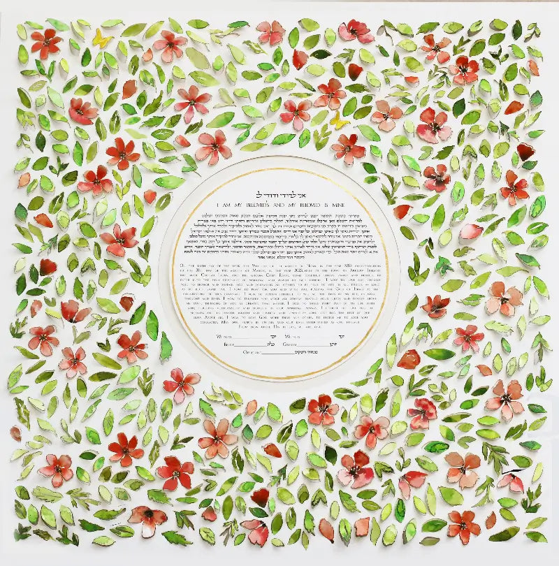 NIR OZ Ketubah, Watercolor & Papercut ketubah print