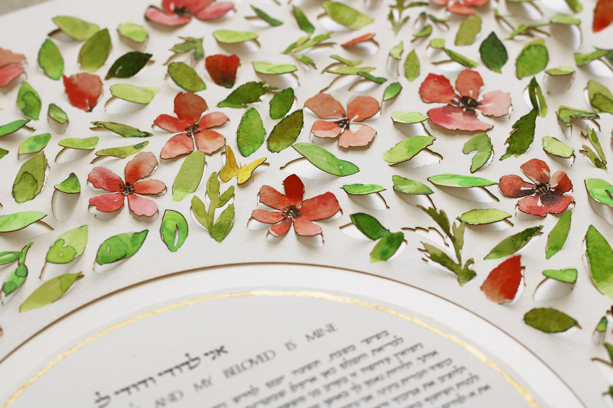 NIR OZ Ketubah, Watercolor &amp; Papercut ketubah print