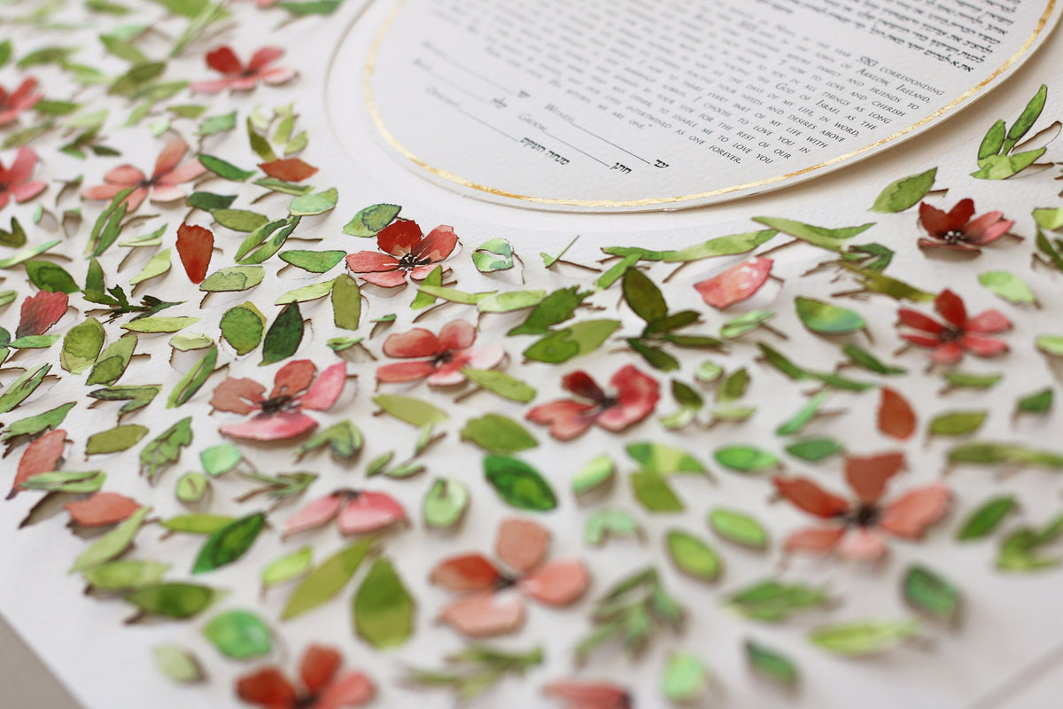 NIR OZ Ketubah, Watercolor &amp; Papercut ketubah print