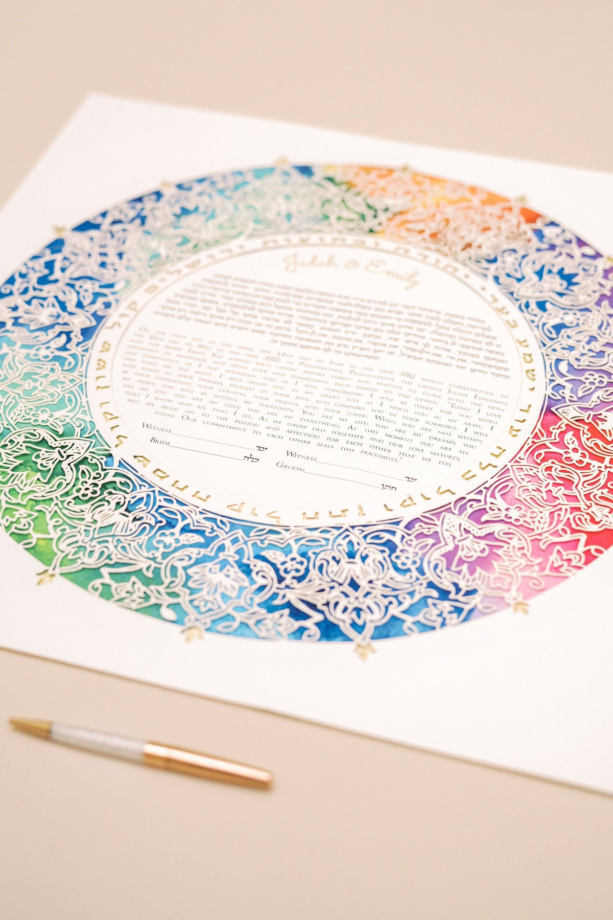 Rainbow Ketubah | Colorful Papercut Ketubah