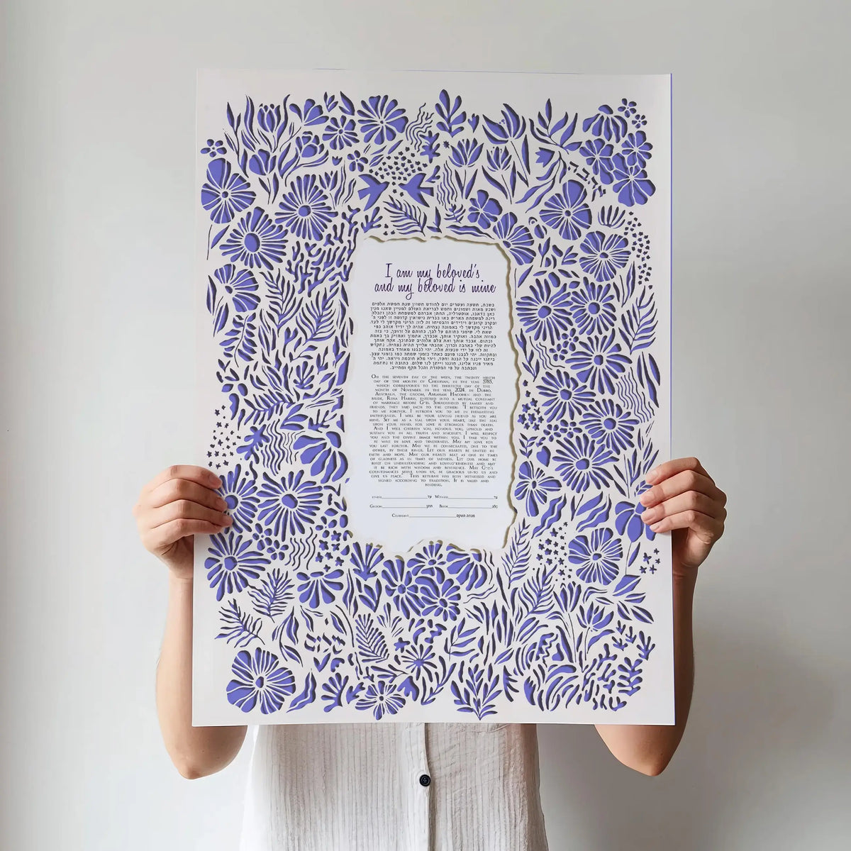 Harmony Ketubah, Papercut Modern Ketubah Design