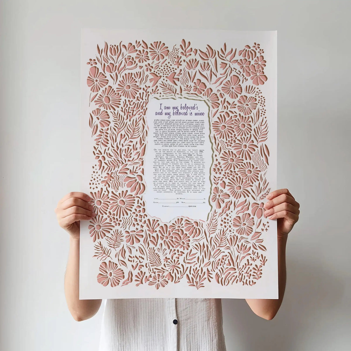 Harmony Ketubah, Papercut Modern Ketubah Design
