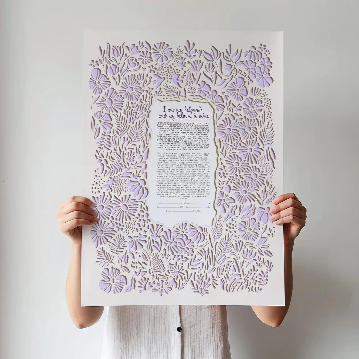 Harmony Ketubah, Papercut Modern Ketubah Design
