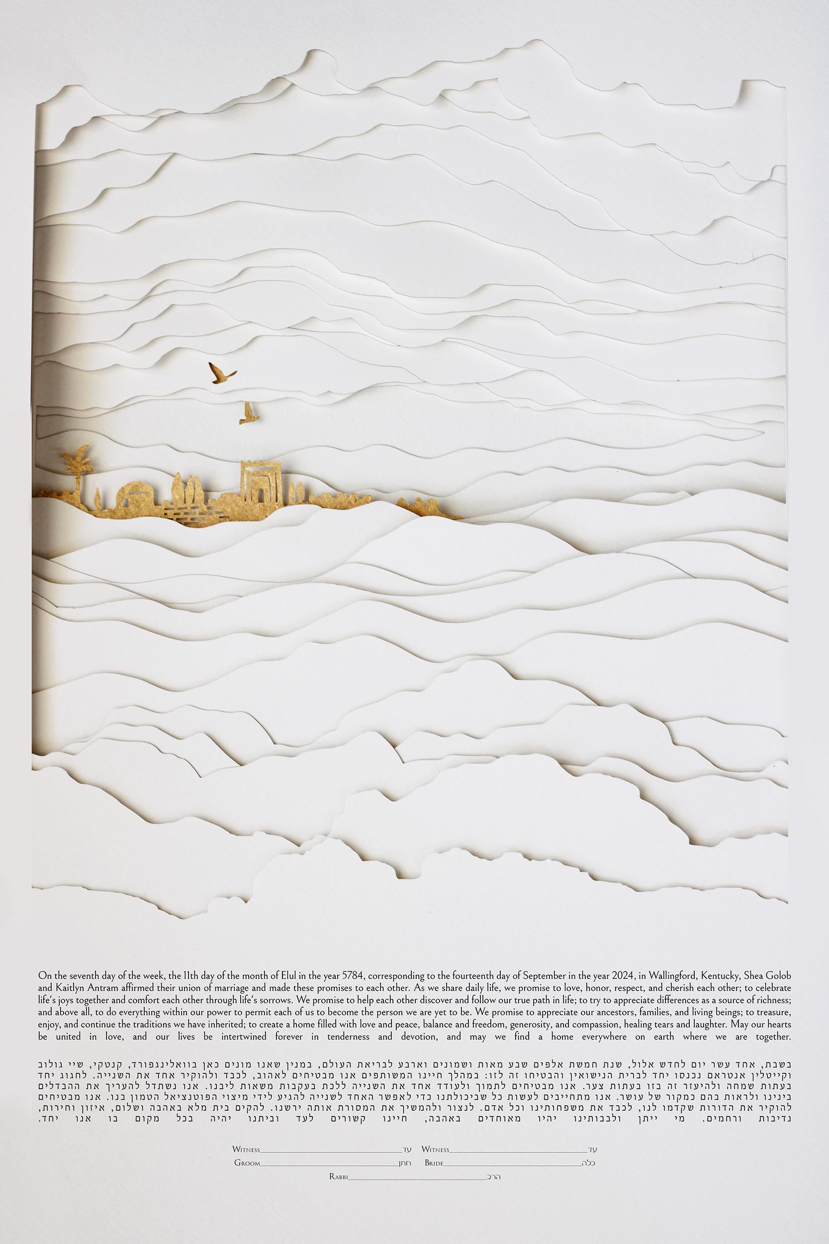 Jerusalem mountains ketubah | 3D papercut layers ketubah