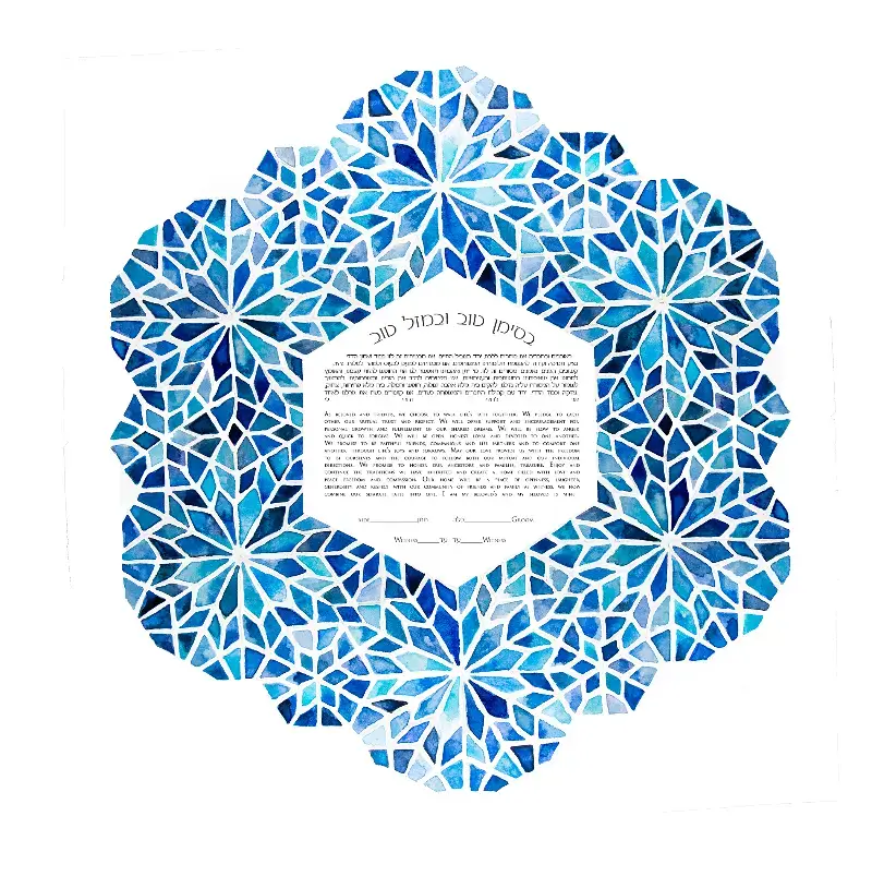 Geometric ketubah