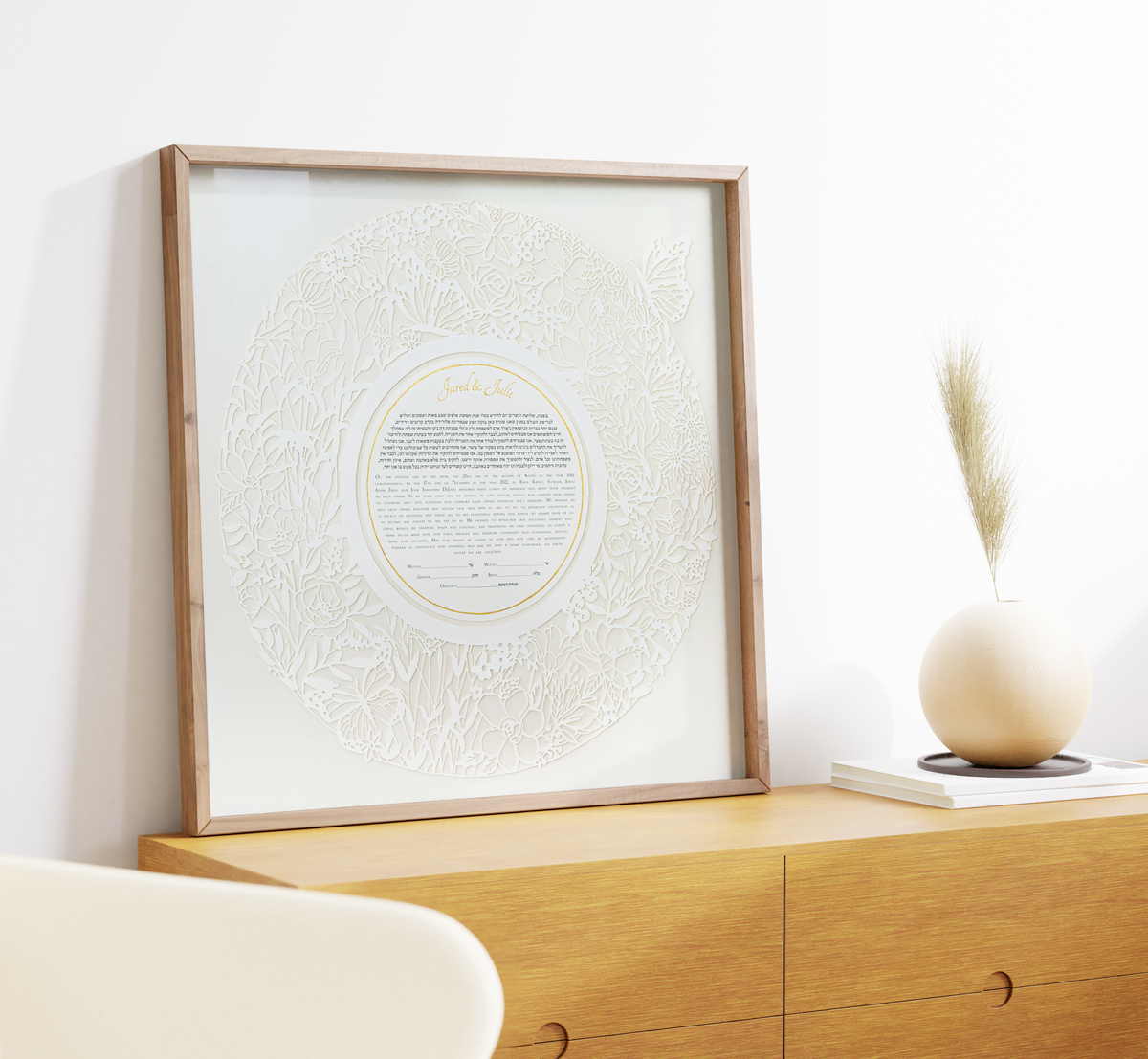 Song of Song ketubah