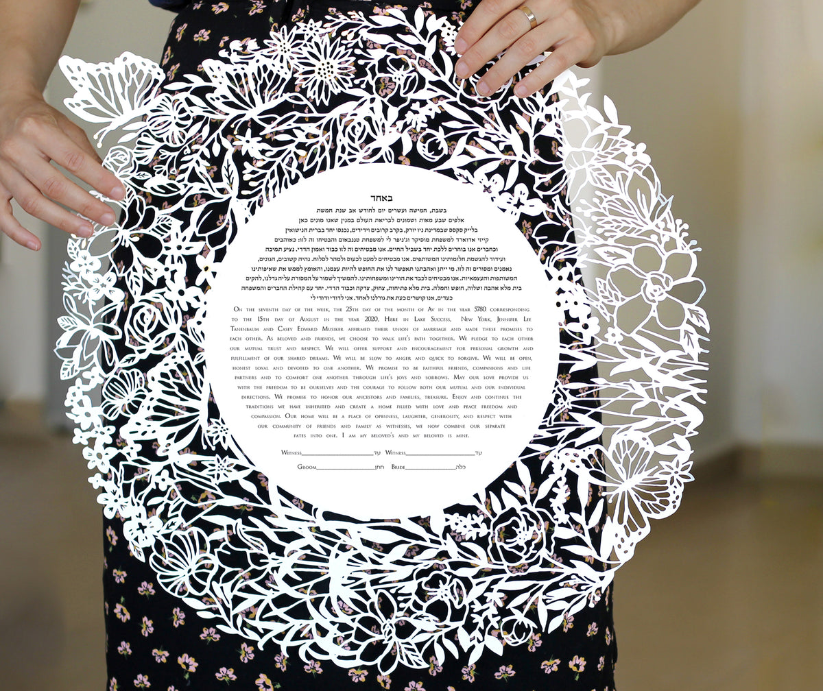 Song of Song ketubah