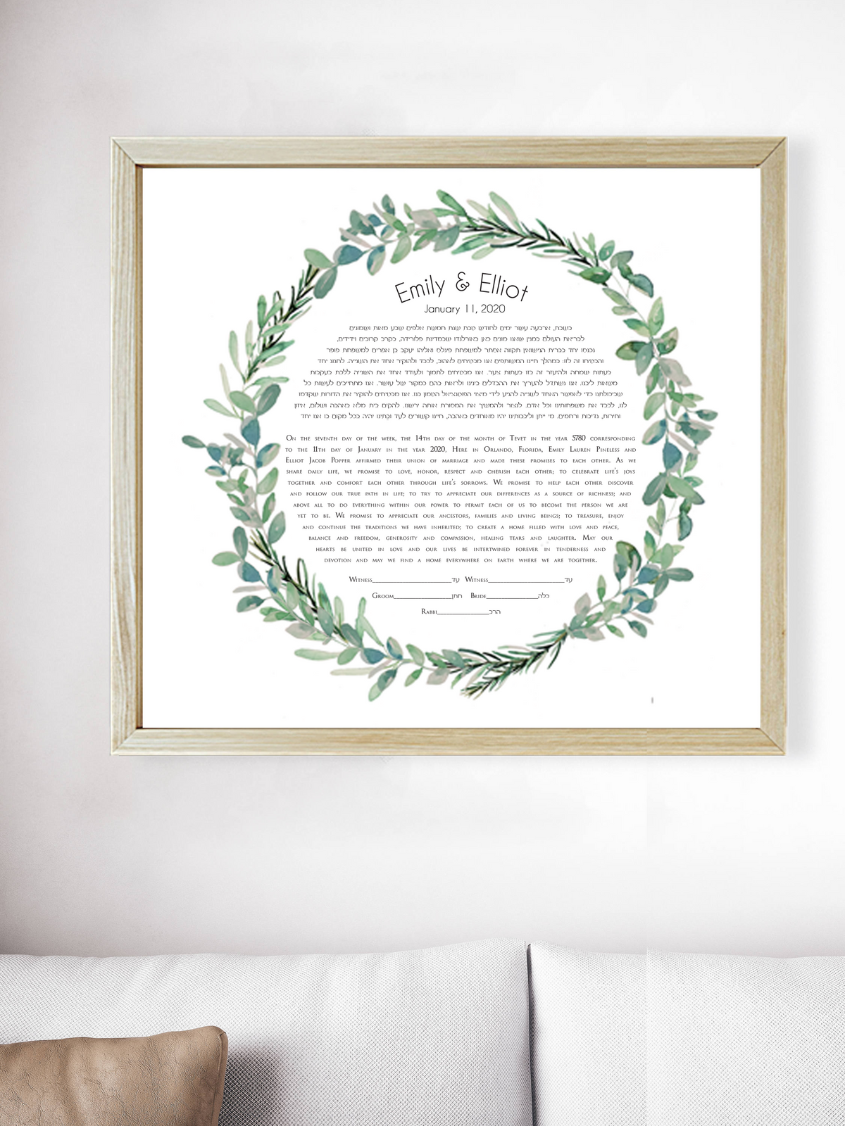 Botanical ketubah