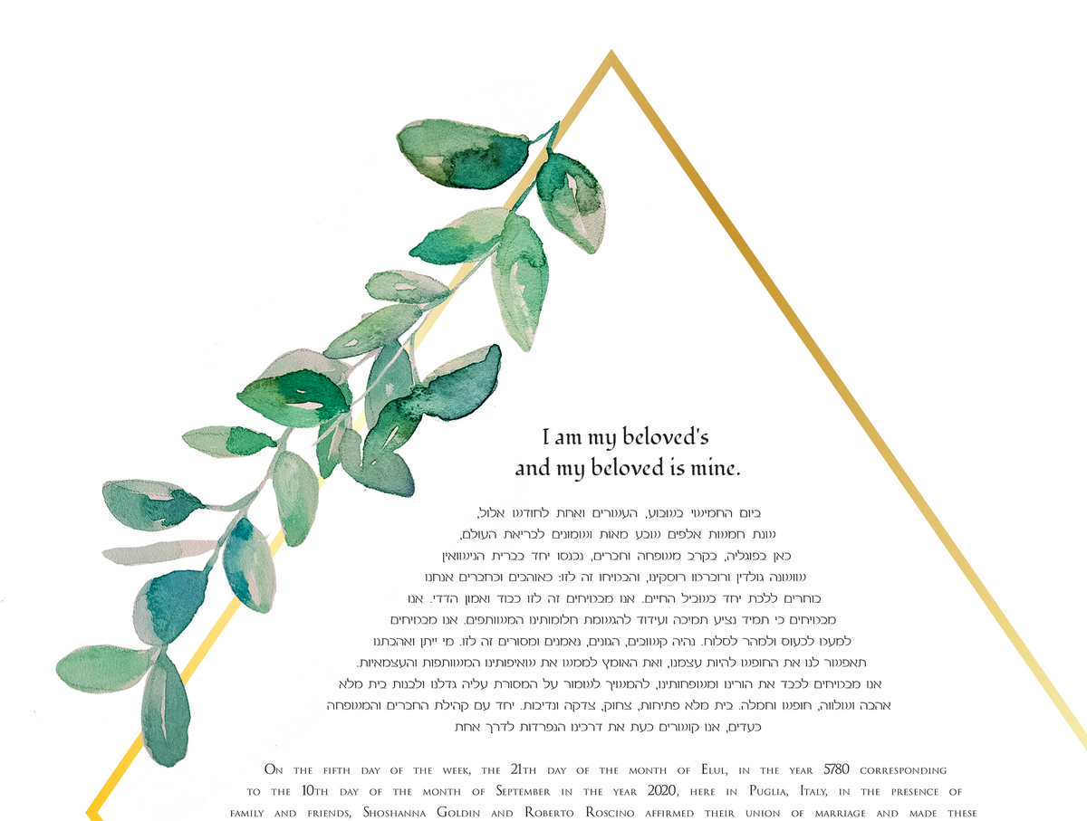 Botanical ketubah