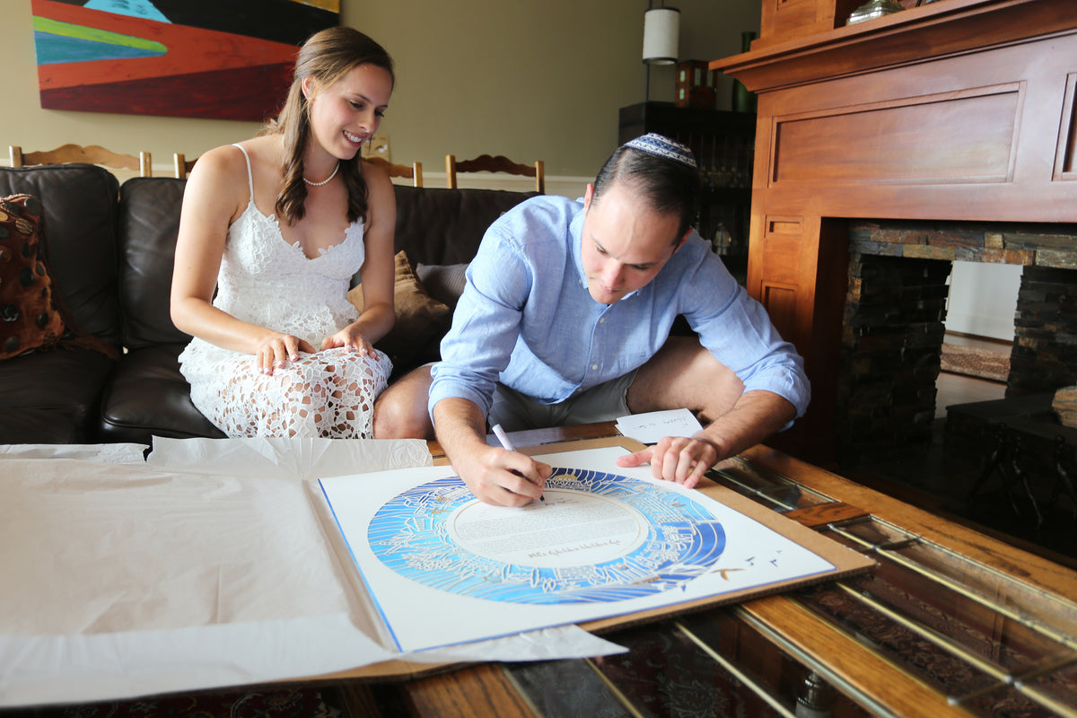 Jerusalem Papercut ketubah