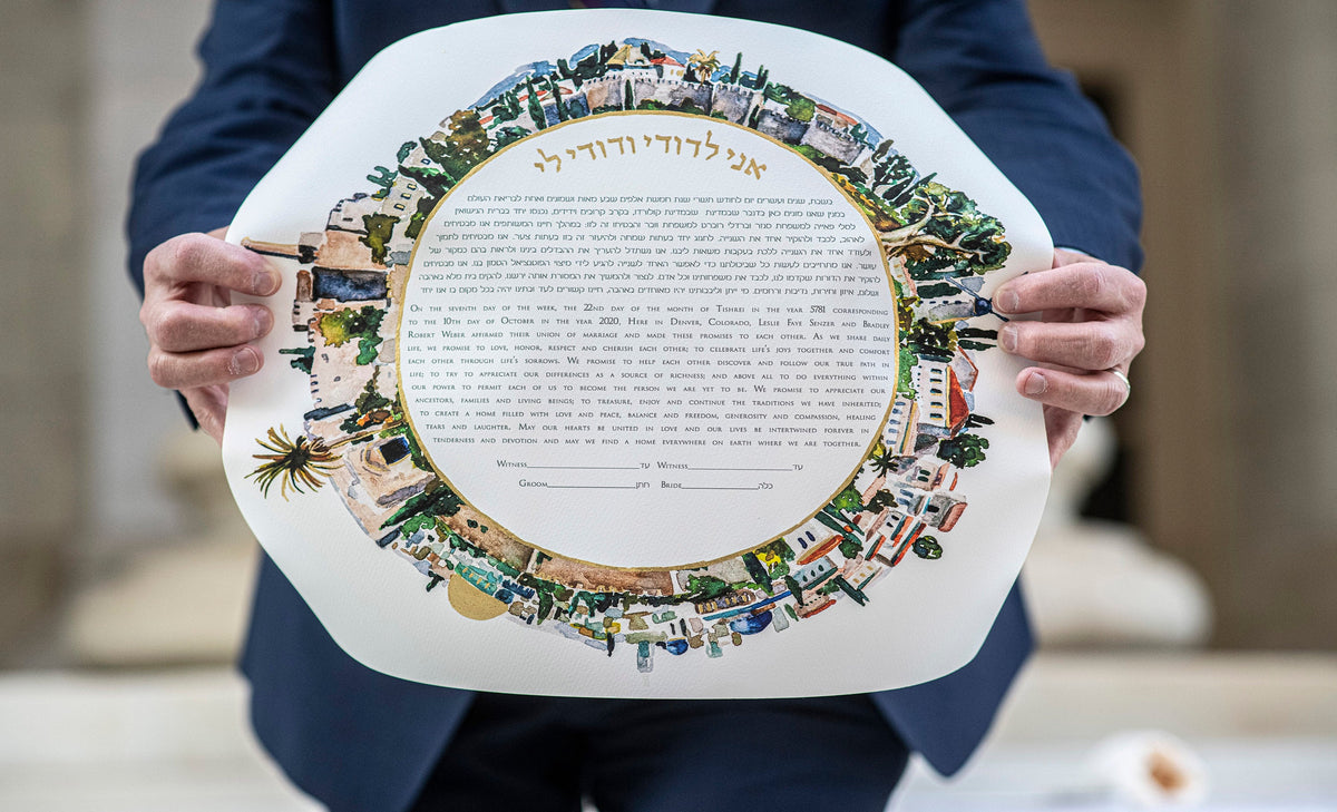 Jerusalem Of Gold ketubah