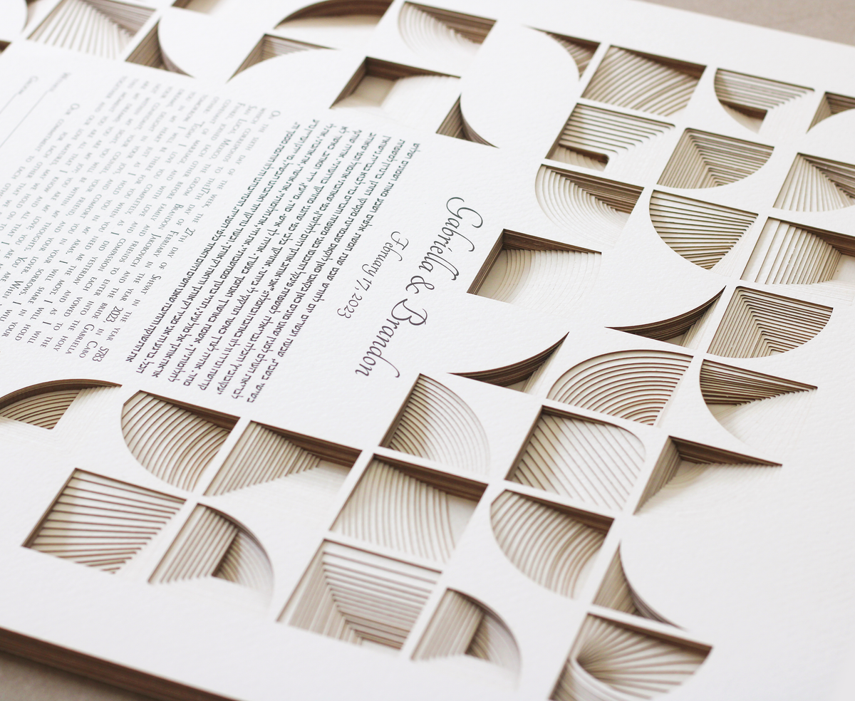 &quot;CUBES&quot; 19 layers Papercut Ketubah