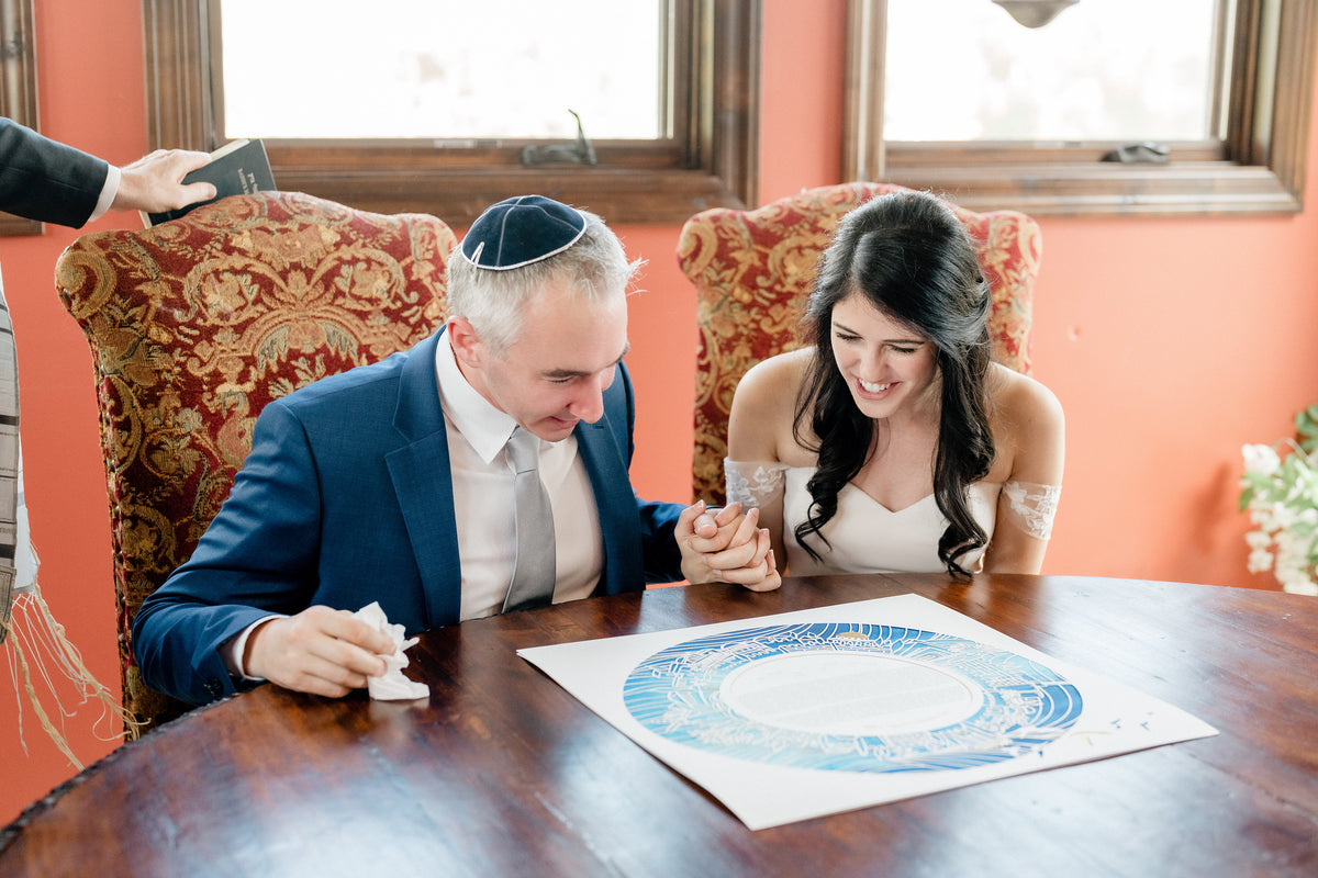 Jerusalem Papercut ketubah