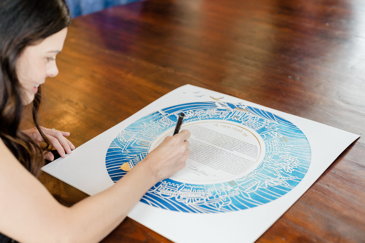 Jerusalem Papercut ketubah