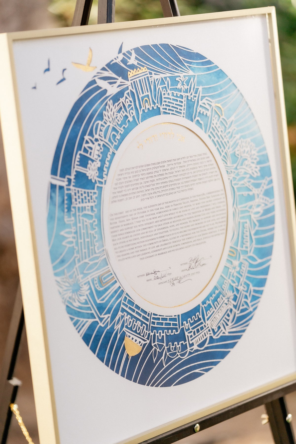 Jerusalem Papercut ketubah