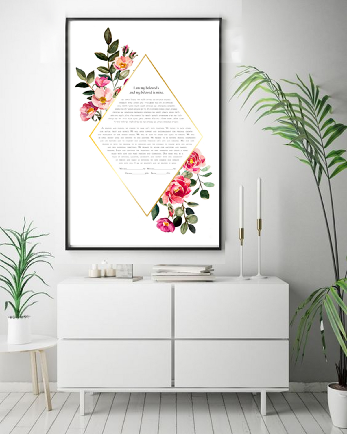 Floral ketubah