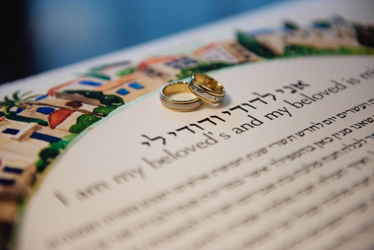 Jerusalem light of the world ketubah