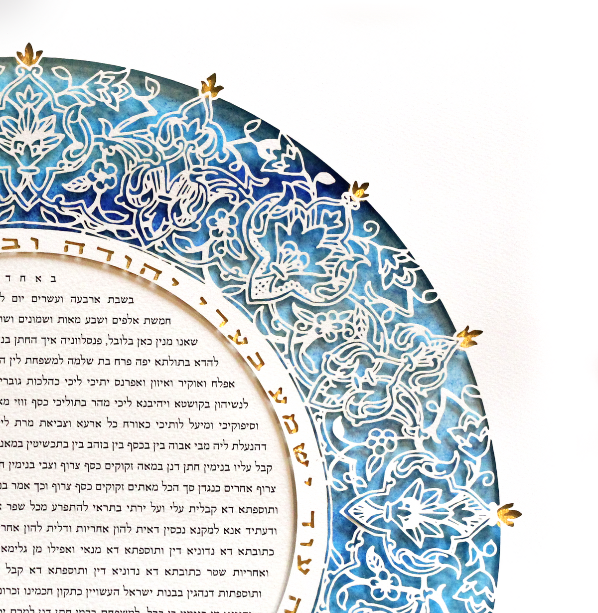 Persian ketubah