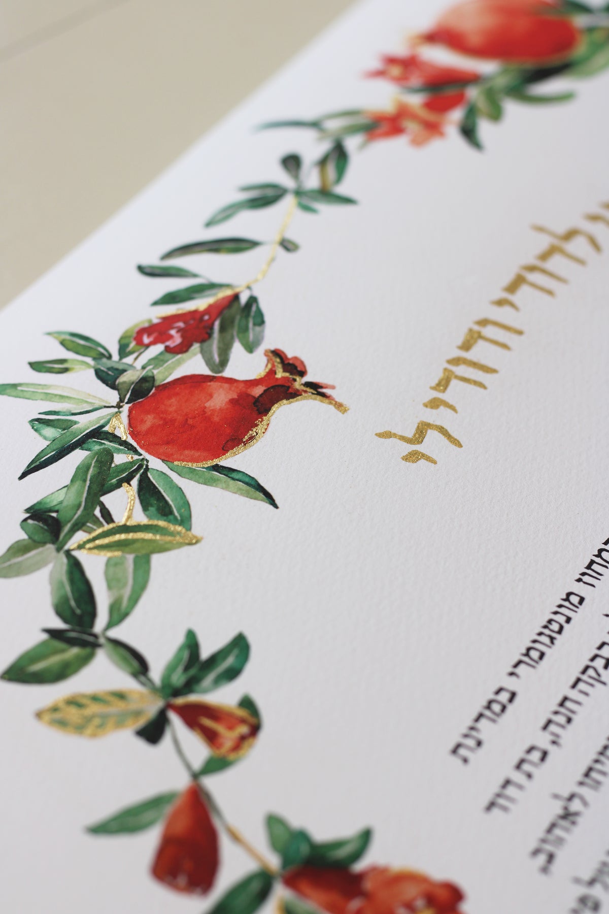 Pomegranate ketubah