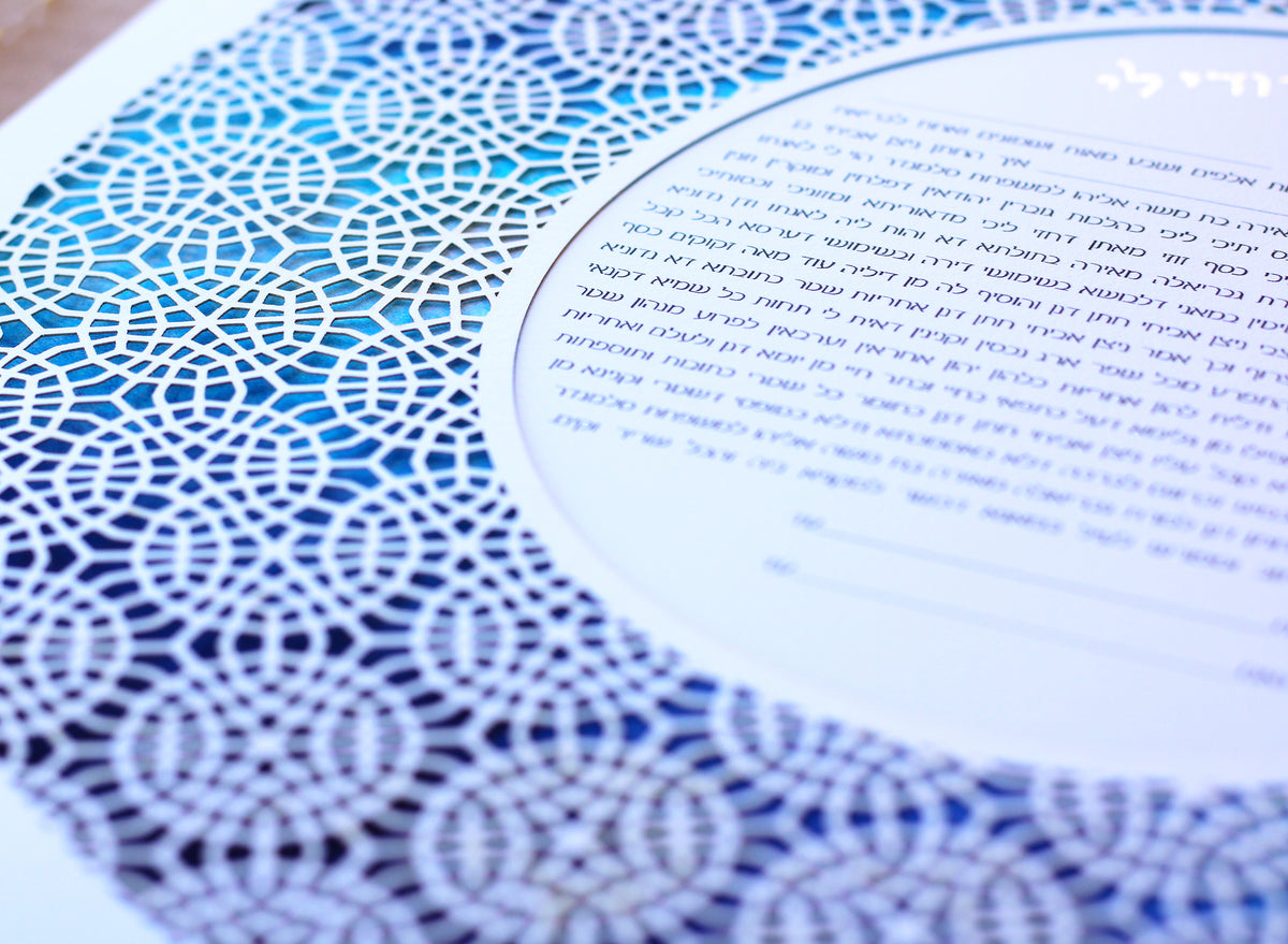 Geometric Papercut ketubah