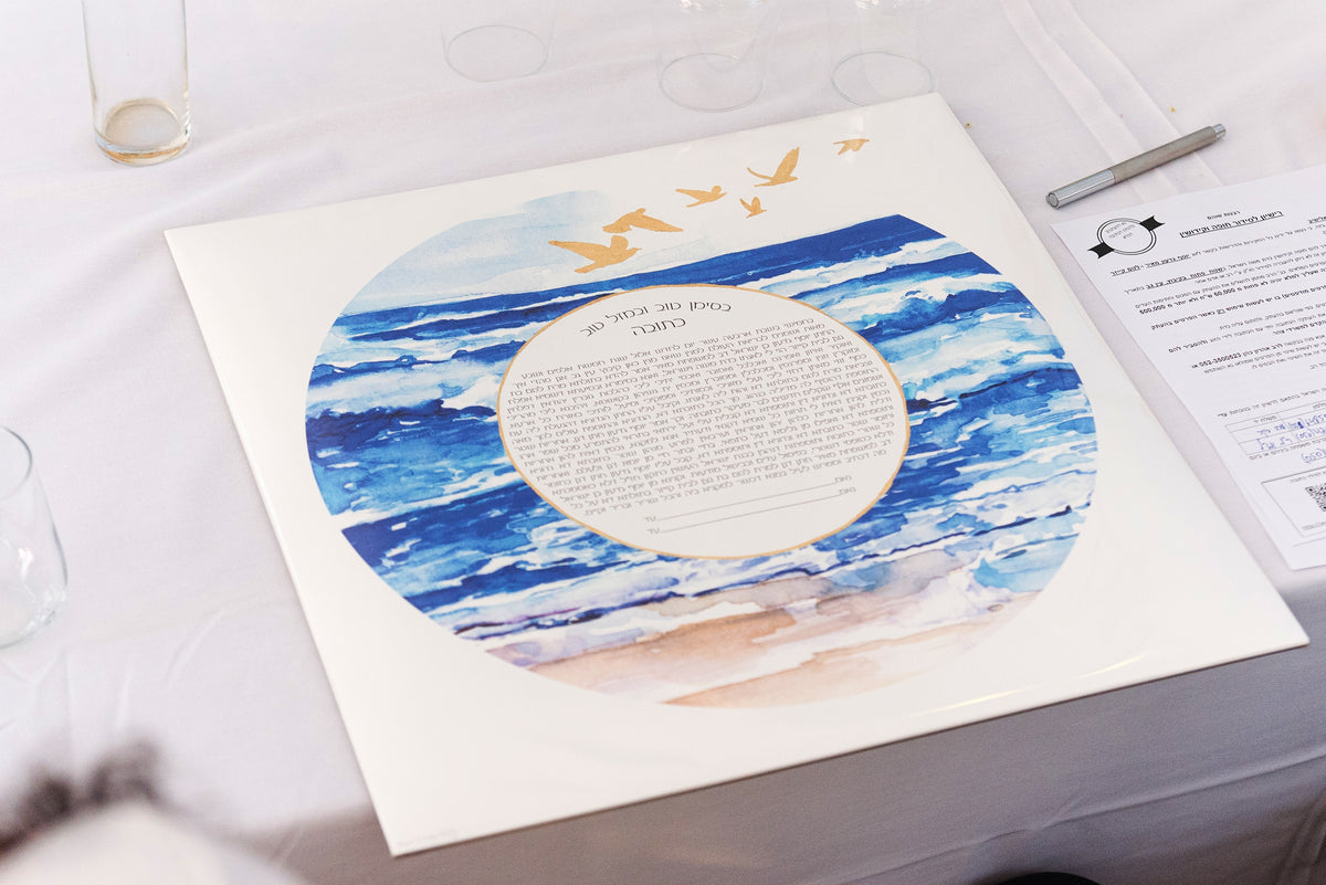 Circle Sea ketubah