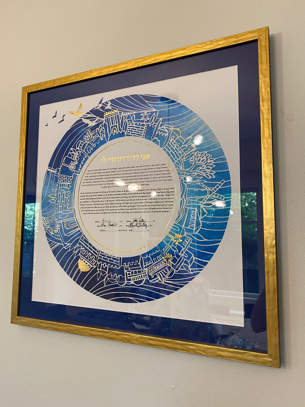 Jerusalem Papercut ketubah