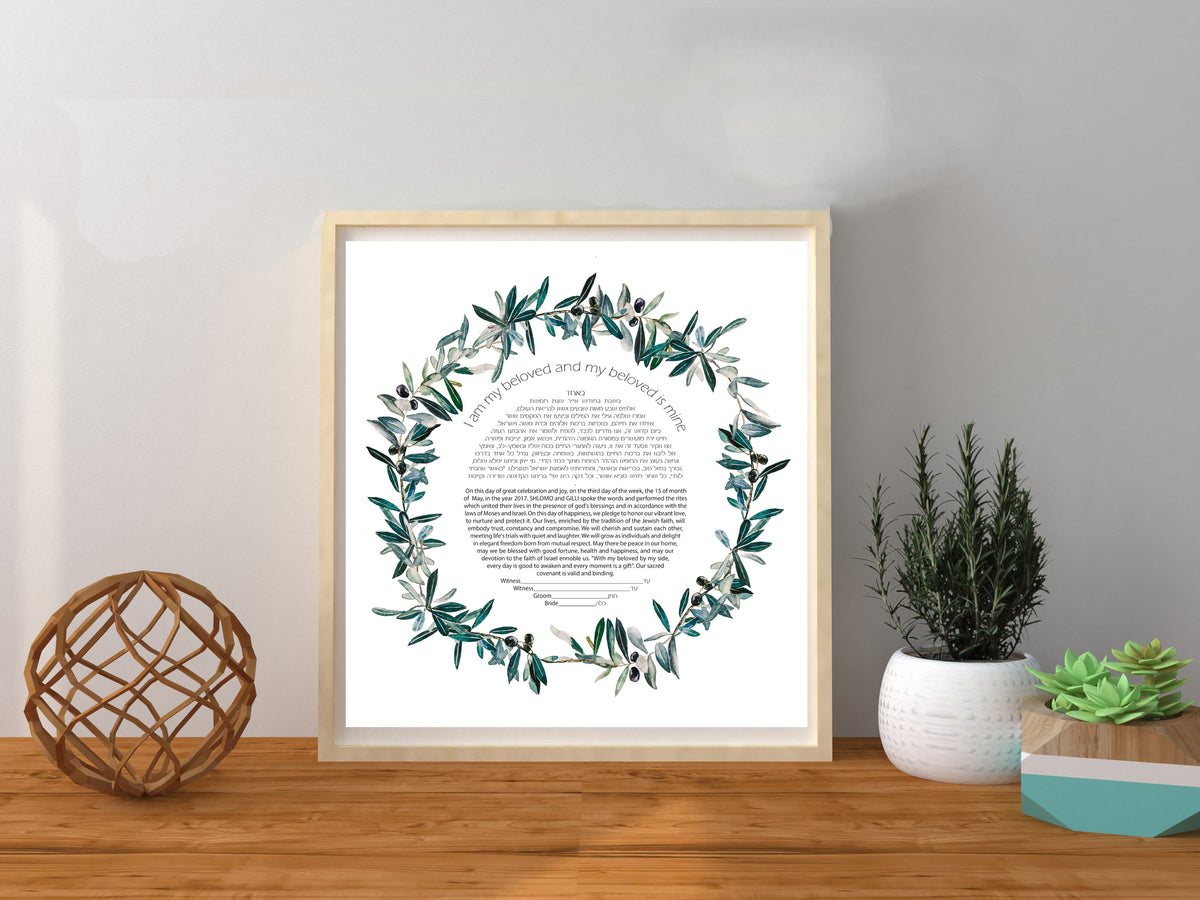 Olive Ring ketubah