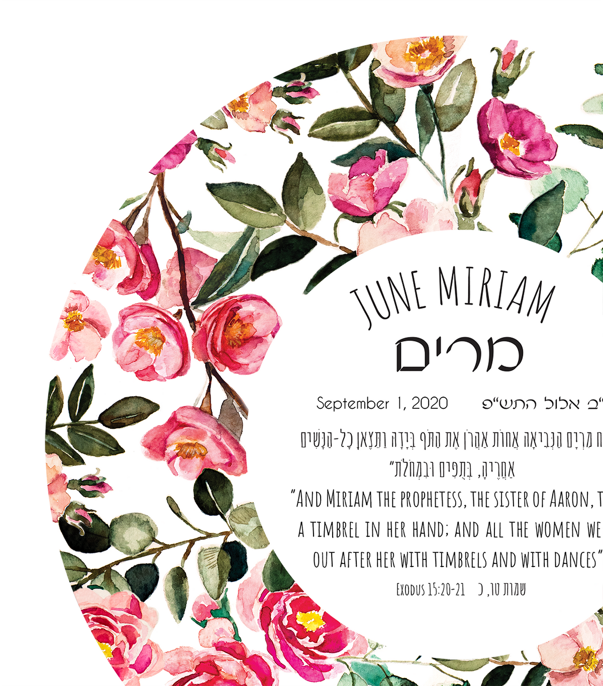 Floral daughter blessing