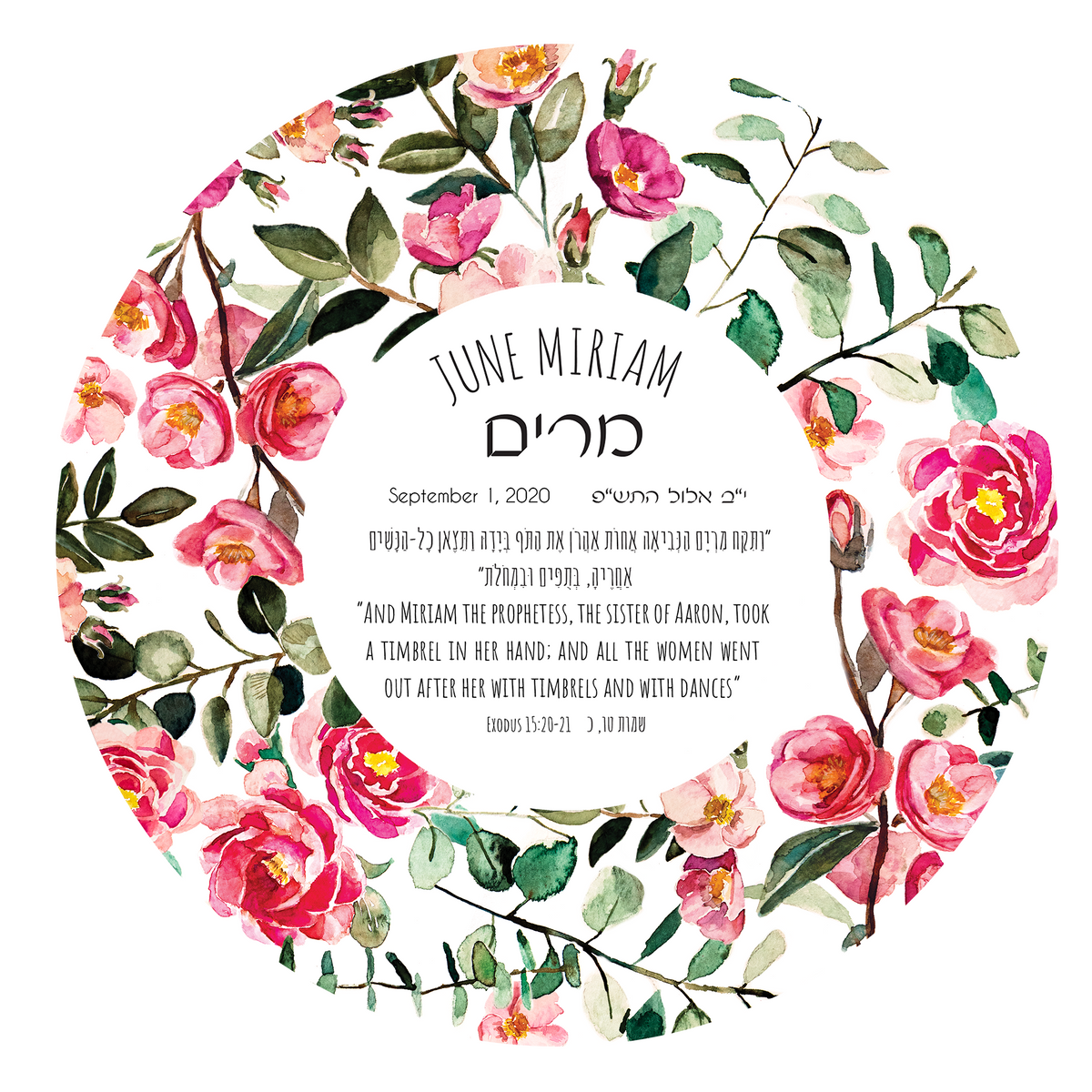 Floral daughter blessing