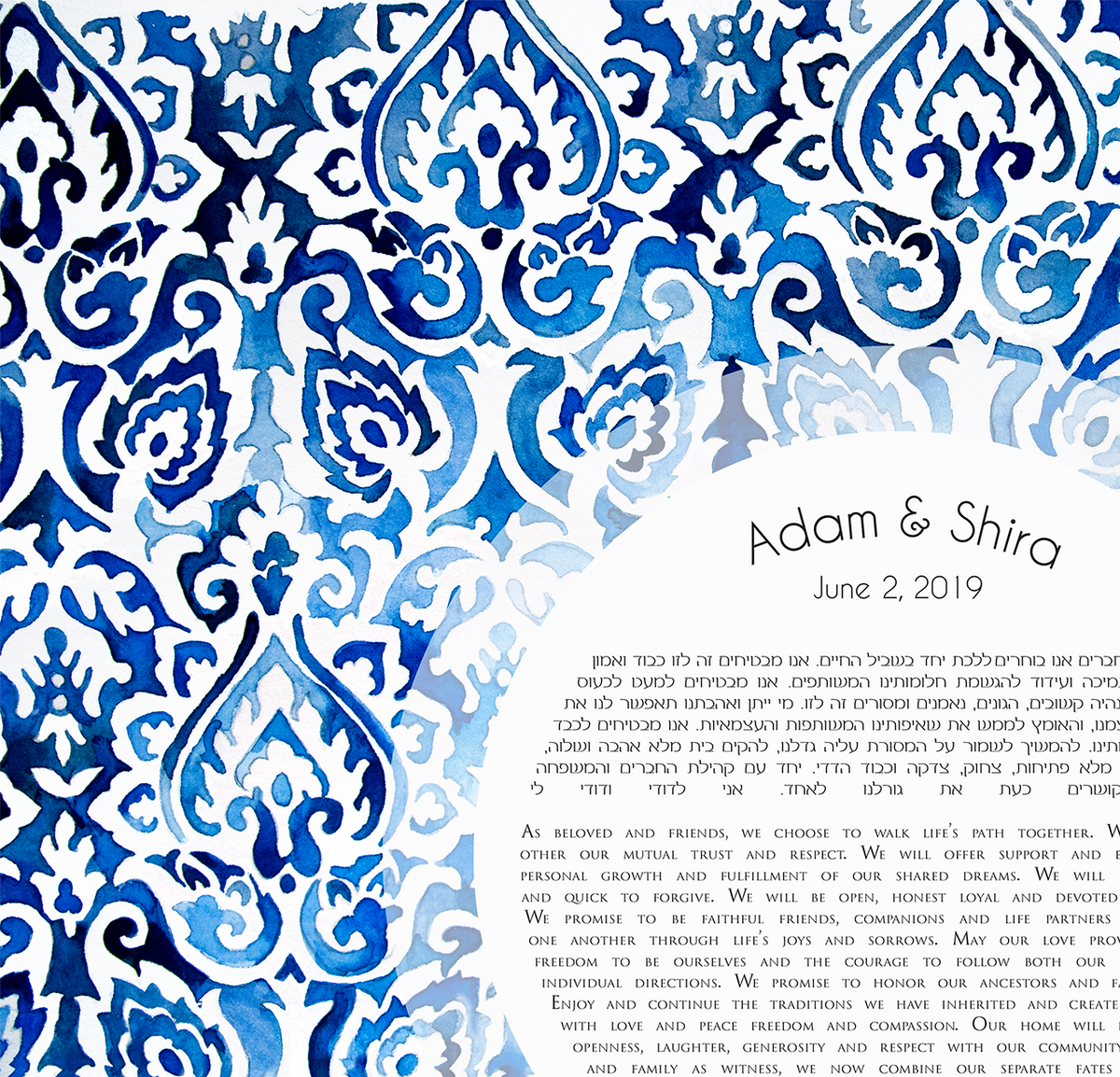 Moroccan ketubah