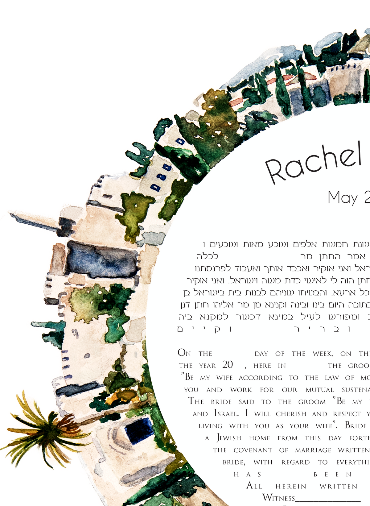 Jerusalem Of Gold ketubah