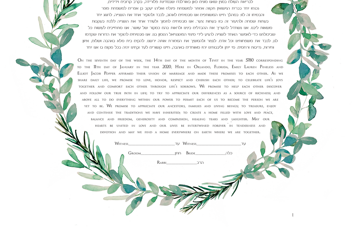 Botanical ketubah