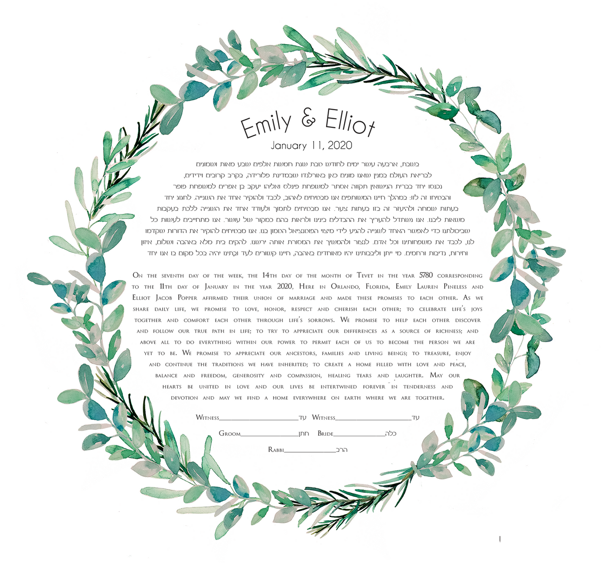Botanical ketubah