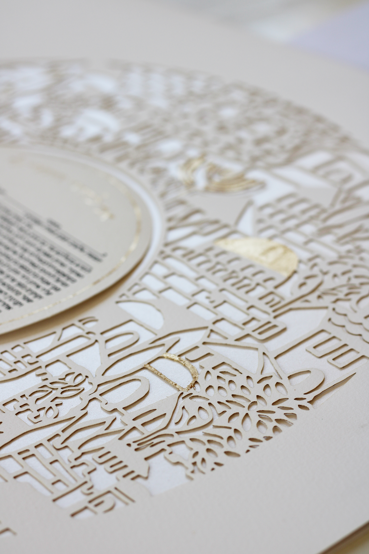 If I forget thee, Jerusalem