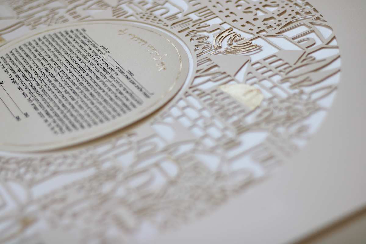 If I forget thee, Jerusalem