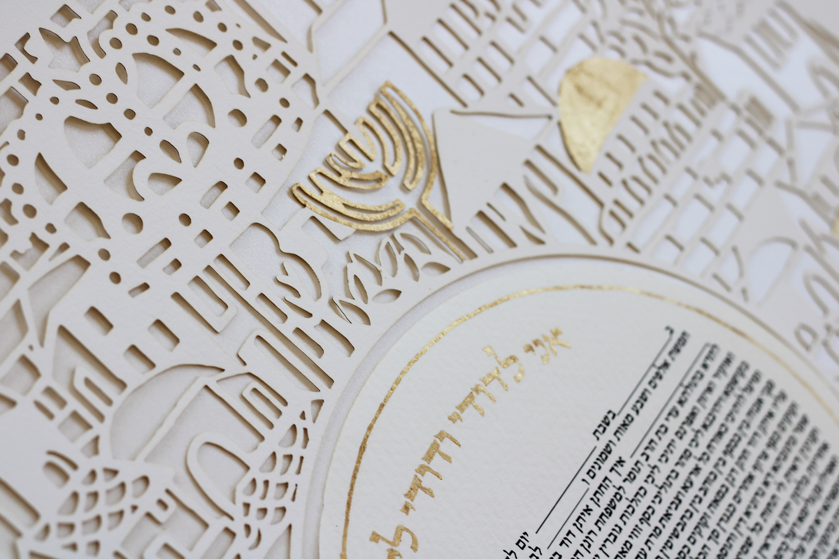 If I forget thee, Jerusalem