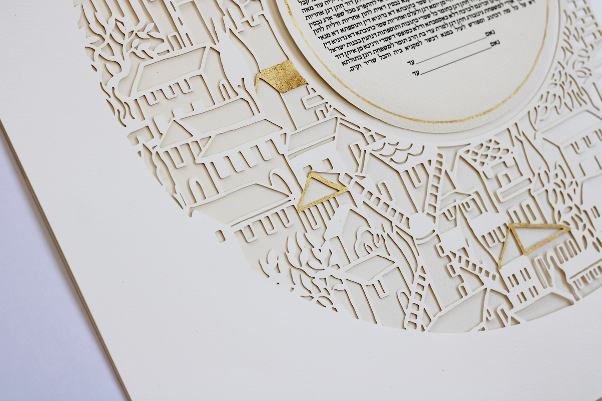 If I forget thee, Jerusalem